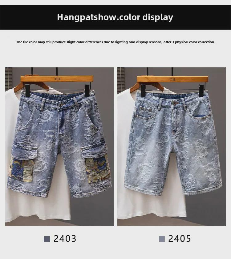 2024 Men's Trendy Loose Straight Denim Shorts: Mid-Length Youth Breeches