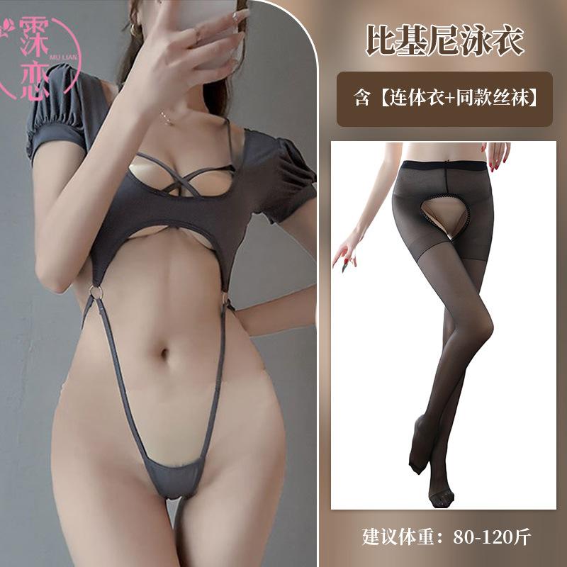 Three-point lingerie women's summer pure desire bikini swimsuit showing breasts one-piece maid uniform seduction
