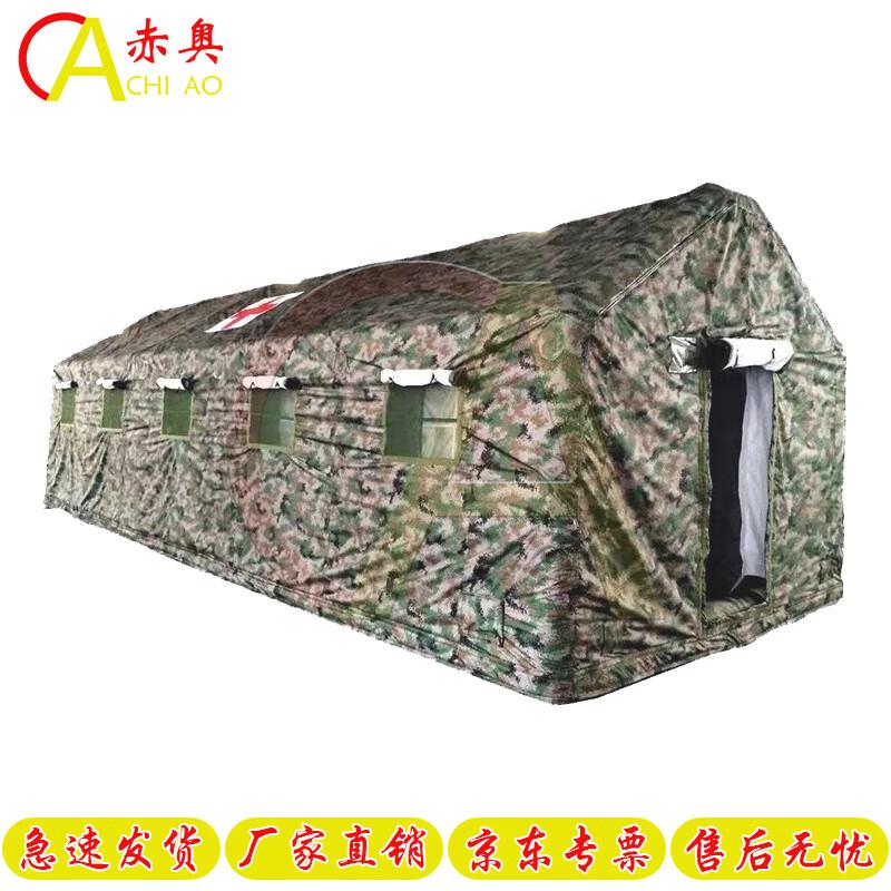 Chiao Outdoor Double-Layer Inflatable Command Tent