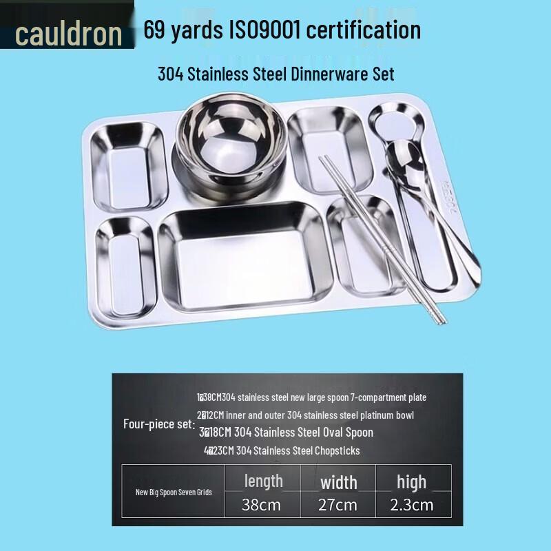Fuao 304 Stainless Steel ISO9001 7-Compartment Dinnerware Set