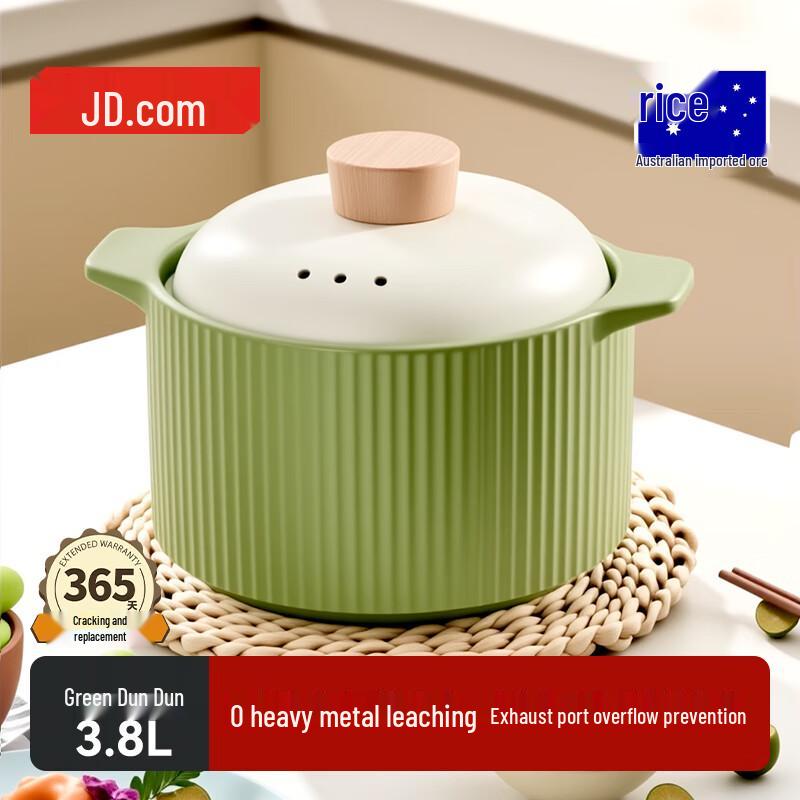 Jingdong Clay Pot Stew & Soup Cooker