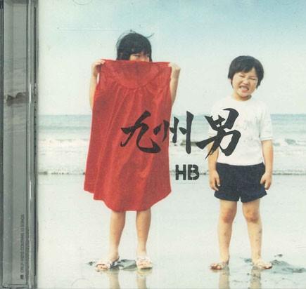 

CD KYUSHU MAN - Hb CRCP40210PROMO PLAYLIST ZERO Japan Japanese Pop/Rock Used