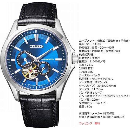 Citizen Collection Mechanical Wristwatch NP1010-01L Royal Blue Men's