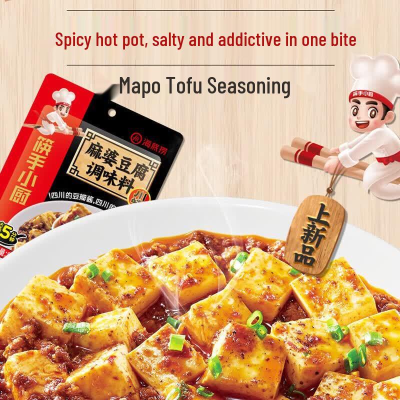Haidilao Mapo Tofu Seasoning Mix