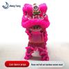 Adult Wool Southern Lion Dance Costume Set