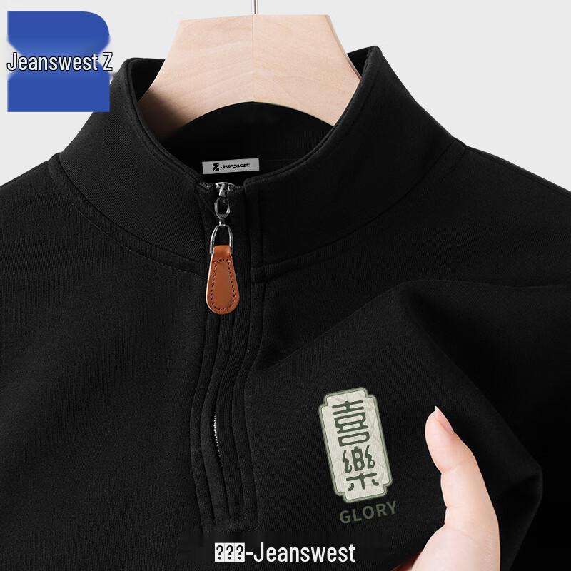Jeanswest Z Stand Collar Chinese Style Sweatshirt