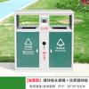 Outdoor Waste Sorting Bin