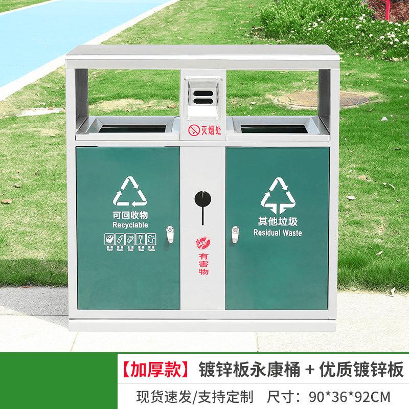 Outdoor Waste Sorting Bin