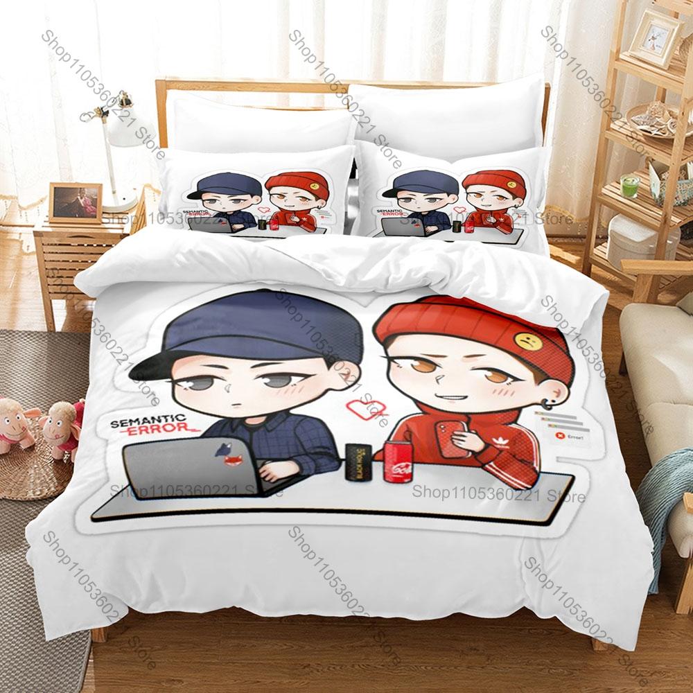Semantic Error 3Pcs Bedding Set Duvet Cover 2 Pillowcases Campus Romance Two Main Characters Graphic Breathable Dorm Linen