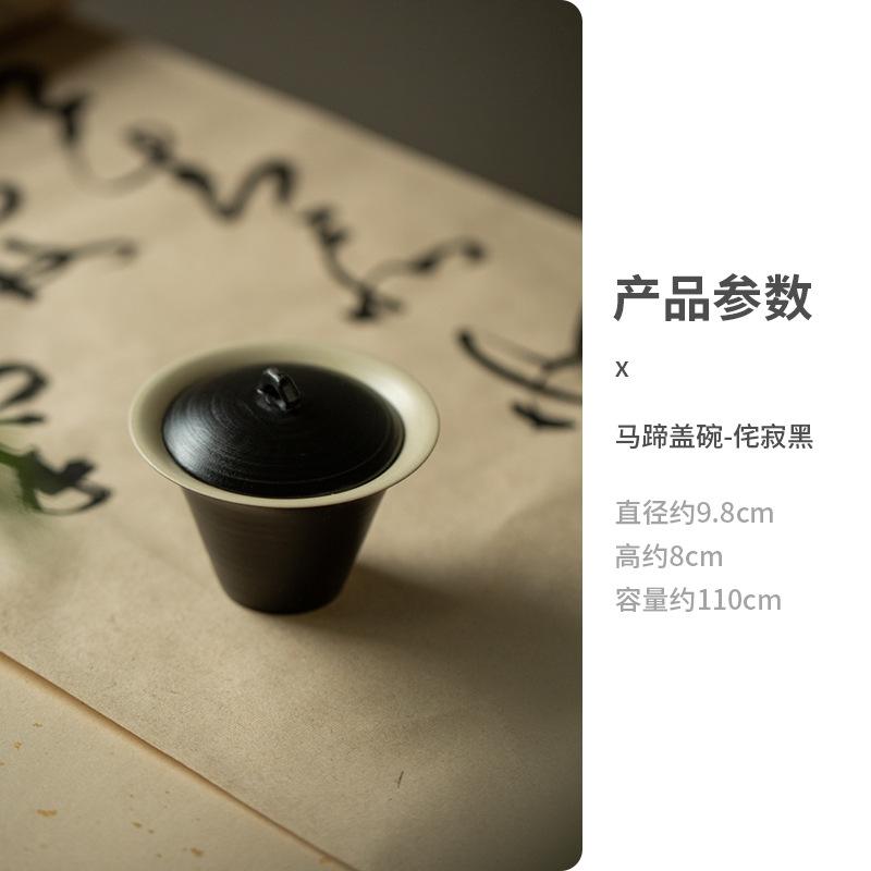 

110 мл японская подкова Фэньинь Инь гайвань роскошный чай супница бытовая крышка для приготовления чая чаша чайные принадлежности оборудование украшения подарки