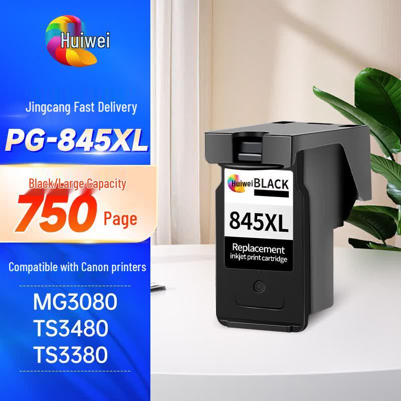 Huiwei Compatible Canon PG-845 Black Ink Cartridge