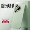Magnetic Snap-on Case Pura 80 Pro With Built-in Lens Protector Full Coverage Shockproof PC Cover In Starlight White
