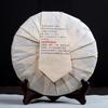 2008 Yr Sanpa Lao Ban Zhang Ripe Puerh 100% Shu Puer Tea 357g