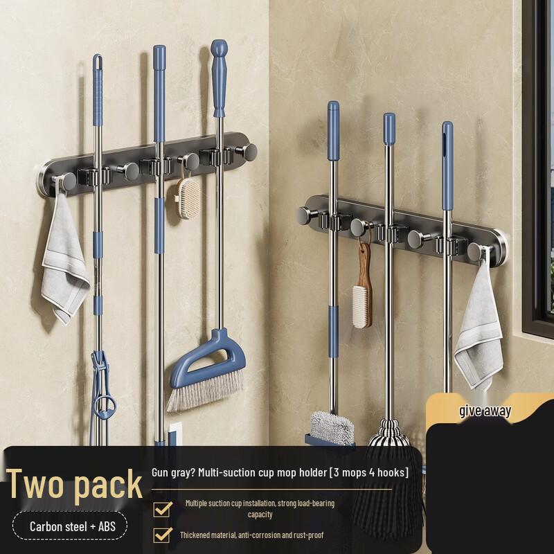 ZNMW Adhesive Suction Mop & Broom Holder