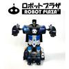 ROBOT PLAZA RC Car, Transforming Robot Toy, One-Button Transformation, Kids Toy, Birthday Gift (Bugatti)