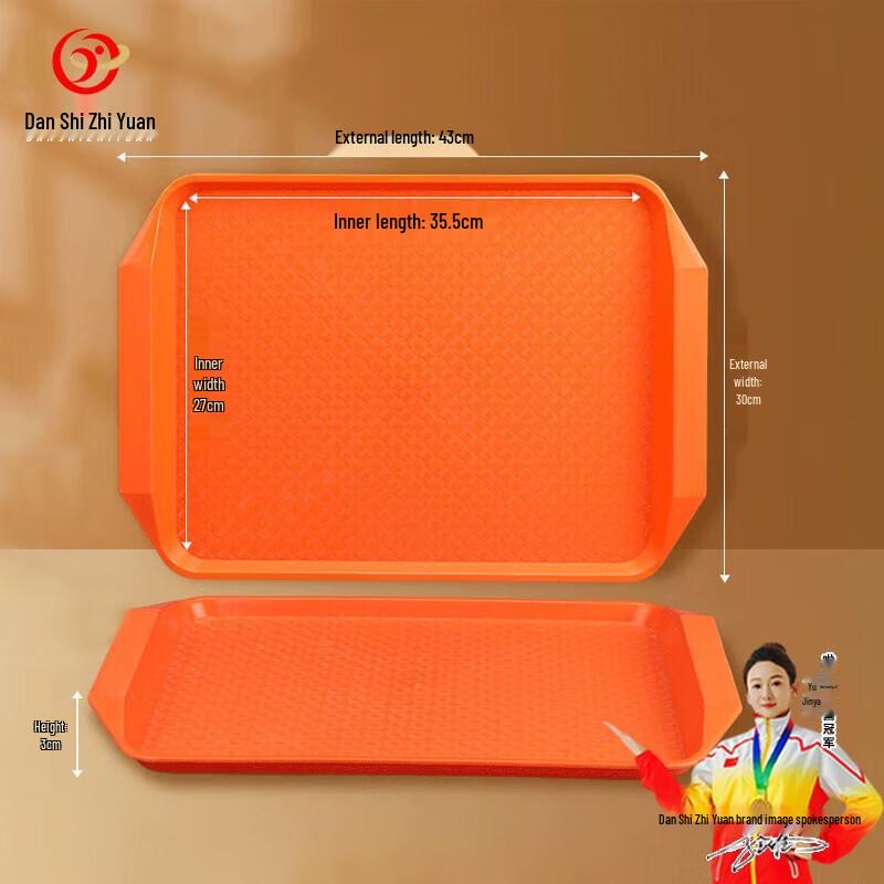 

Commercial Non-Slip Rectangular Serving Tray