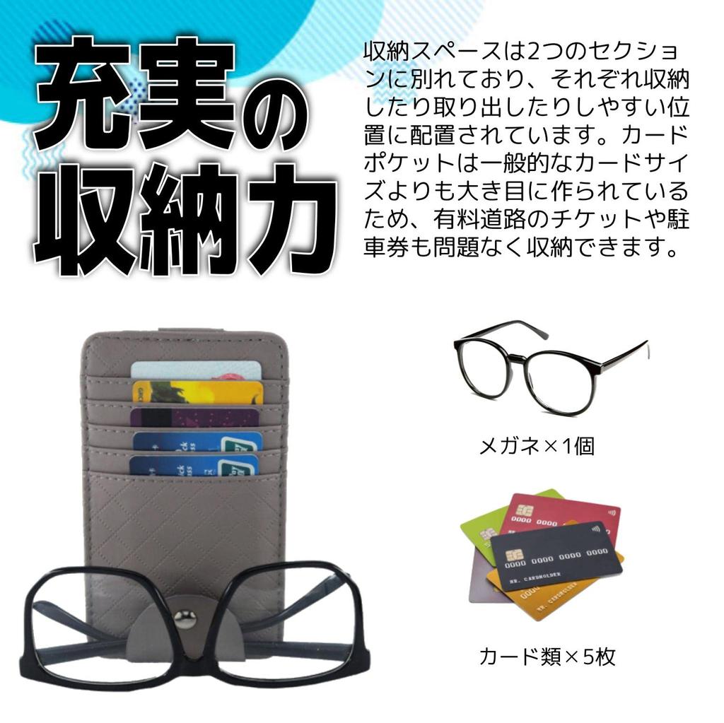 fogman Sun Visor Pocket Storage Holder Card Sunglasses Parking Ticket Sunshade Multi-Function (Black)