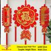 Large Chinese Knot Fan-Shaped Fu Pendant: Auspicious Living Room Wall Decor