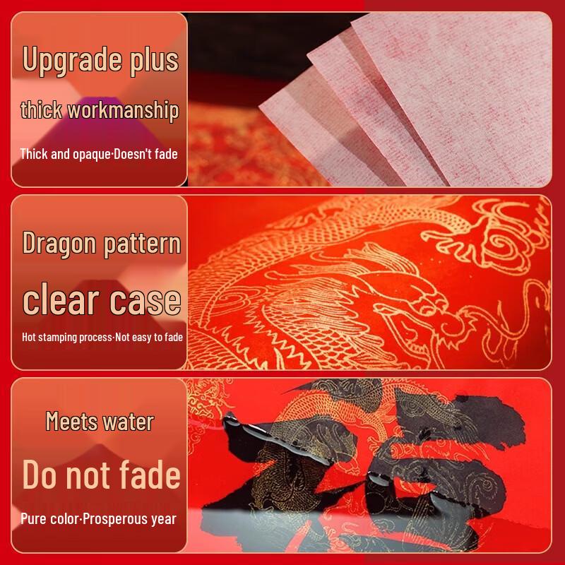 New Year Red Xuan Paper with Gold Flakes for Calligraphy