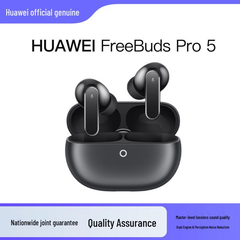 

HUAWEI FreeBuds Pro 5 Wireless Earbuds