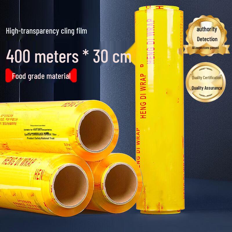 Nichuang Commercial Food-Grade PVC Cling Film