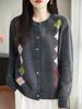 Colorful Geometric Diamond Cardigan - Women's Autumn/Winter Knit with Decorative Buttons, Versatile Design, Niche Lazy Style