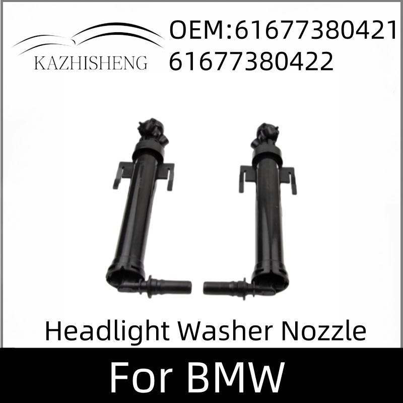 61677380421 61677380422 Headlight Washer Nozzle Cleaning Sprayer For BMW 1 2 3 4 F20/21/22/30/31/34 GT F80/32/33/36/82/83