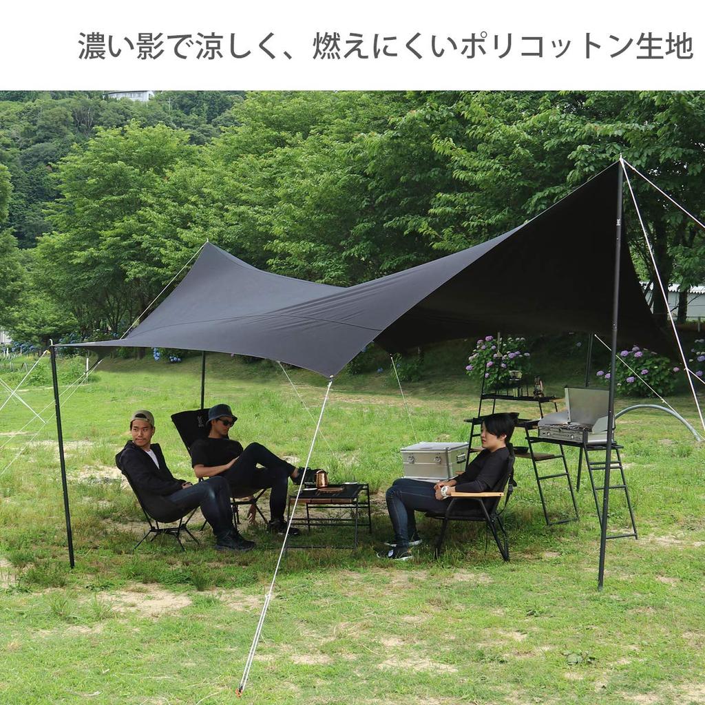 DOD TT8-583-BK Okra Tarp Super Large Polycotton Tarp 5.1 X 5.1m