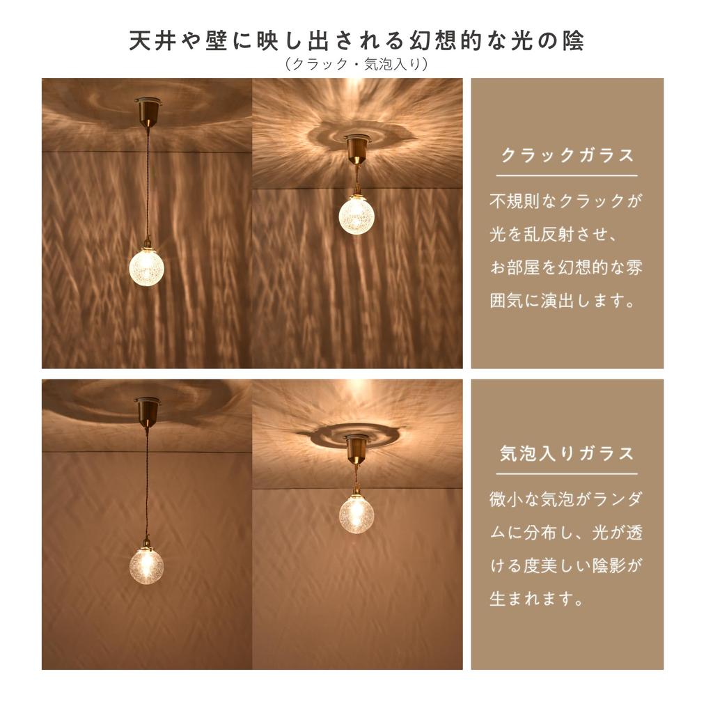 VENTOTA Glass Pendant Hanging Indirect E17 Stylish Antique Ceiling Adjustable Cord for Living Remote Control Dimmable LED Bulb Malmo FT Light,