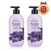 The Natural Body Lotion Lavender 400ml X 2