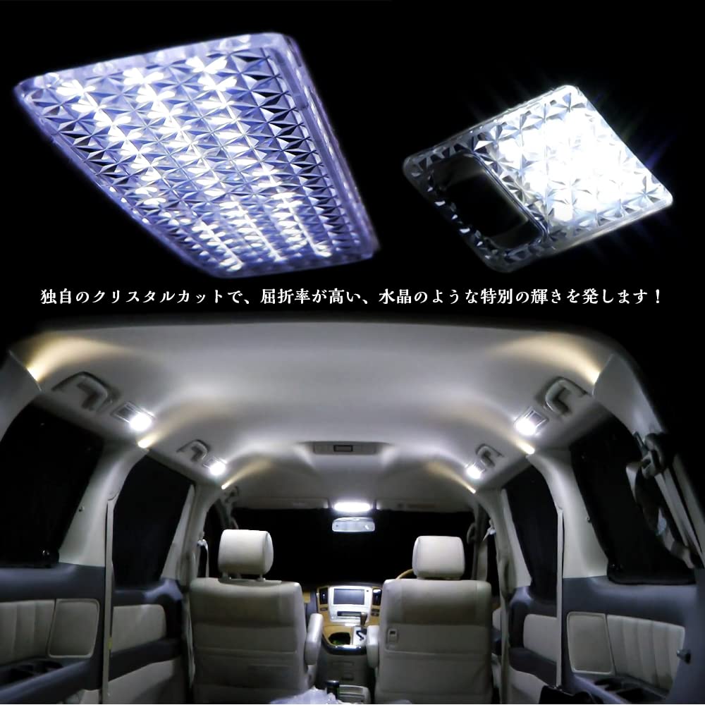 Room Lamp Lens Crystal Clear Crystal Easy Interior for Tanto and Tanto Custom LA600S and LA610S Covers, Covers, Covers, Cut, 4-Piece Set,