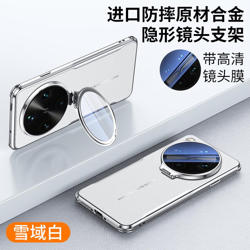 Applicable To Oppofindx1ultra Mobile Phone Case, New Lens Film Holder X1spro Anti-drop Simple Protective Case