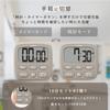 Dretec Antibacterial and hygienic Alarm length can be adjusted to 2 Can be used in three Kitchen Timer for beige timer. seconds/15 seconds/1 minute.