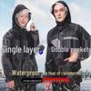 Unisex Anti-Storm Raincoat and Pants Set for Cycling and Labor Protection