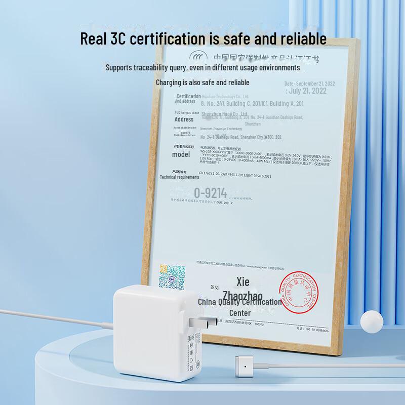 Biaz 45W Magnetic T-Type Laptop Charger Adapter