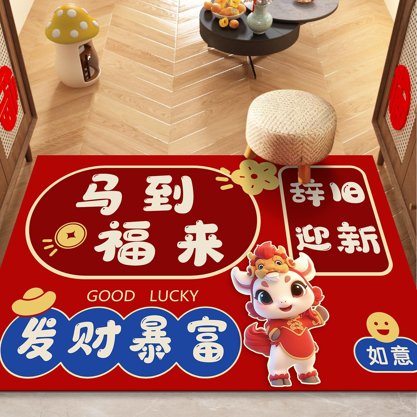 

Festive Door Floor Mat Household Diatom Mud Floor Mat Is Easy To Take Care Of, Scraping Mud And Rubbing Soil Mat Can Be Cut, Dirt-Resistant And Non-Sl 40*60cm