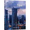 Flow City: Collaboration and Vitality