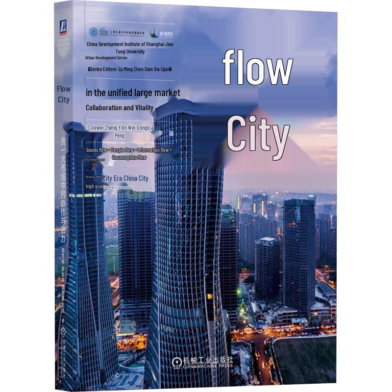 Flow City: Collaboration and Vitality