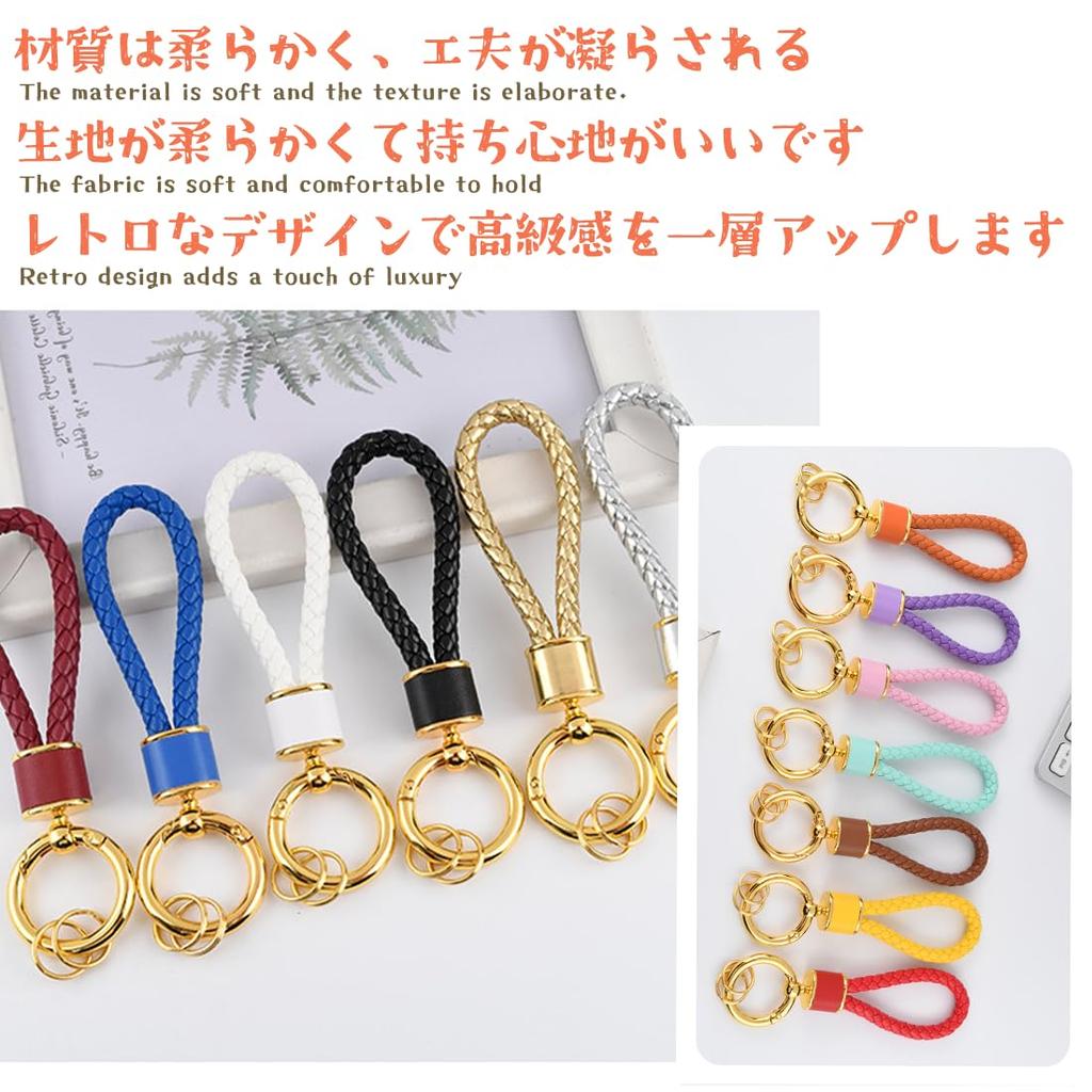 MOPCONY Key Chain, Car Carabiner, Leather, Braided Bicycle, Keychain, Stylish, Includes Key Ring, Men's,