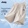 Men's Lightweight Breathable Water-Resistant Sport Shorts