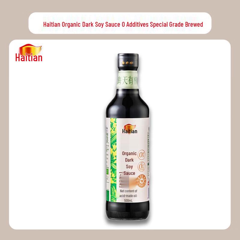 Haitian Organic Dark Soy Sauce