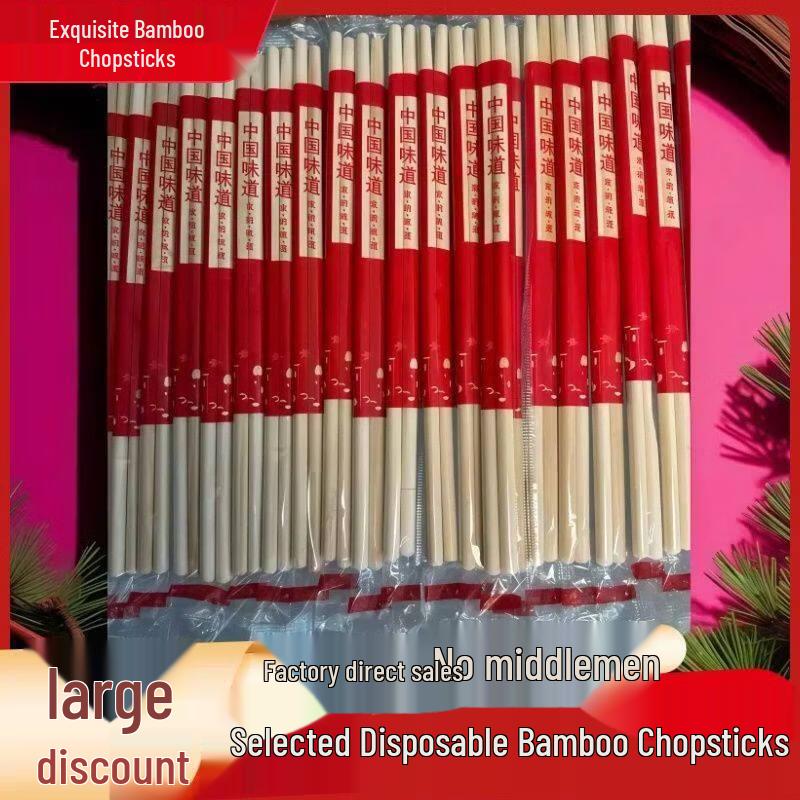 ZISIZ Thickened Bamboo Disposable Chopsticks