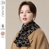 JIUMU Warm Embroidered Knitted Neck Scarf