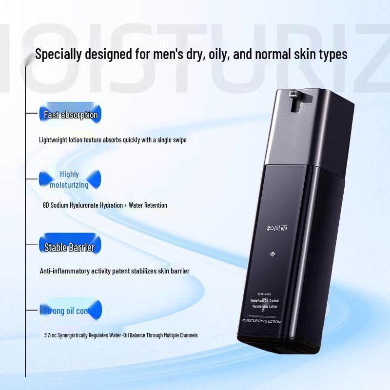 Hefengyu Hydrating & Nourishing Face Lotion