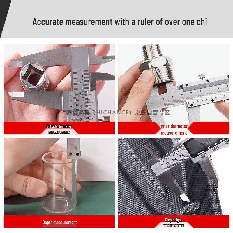Guanglu Stainless Steel Digital Caliper