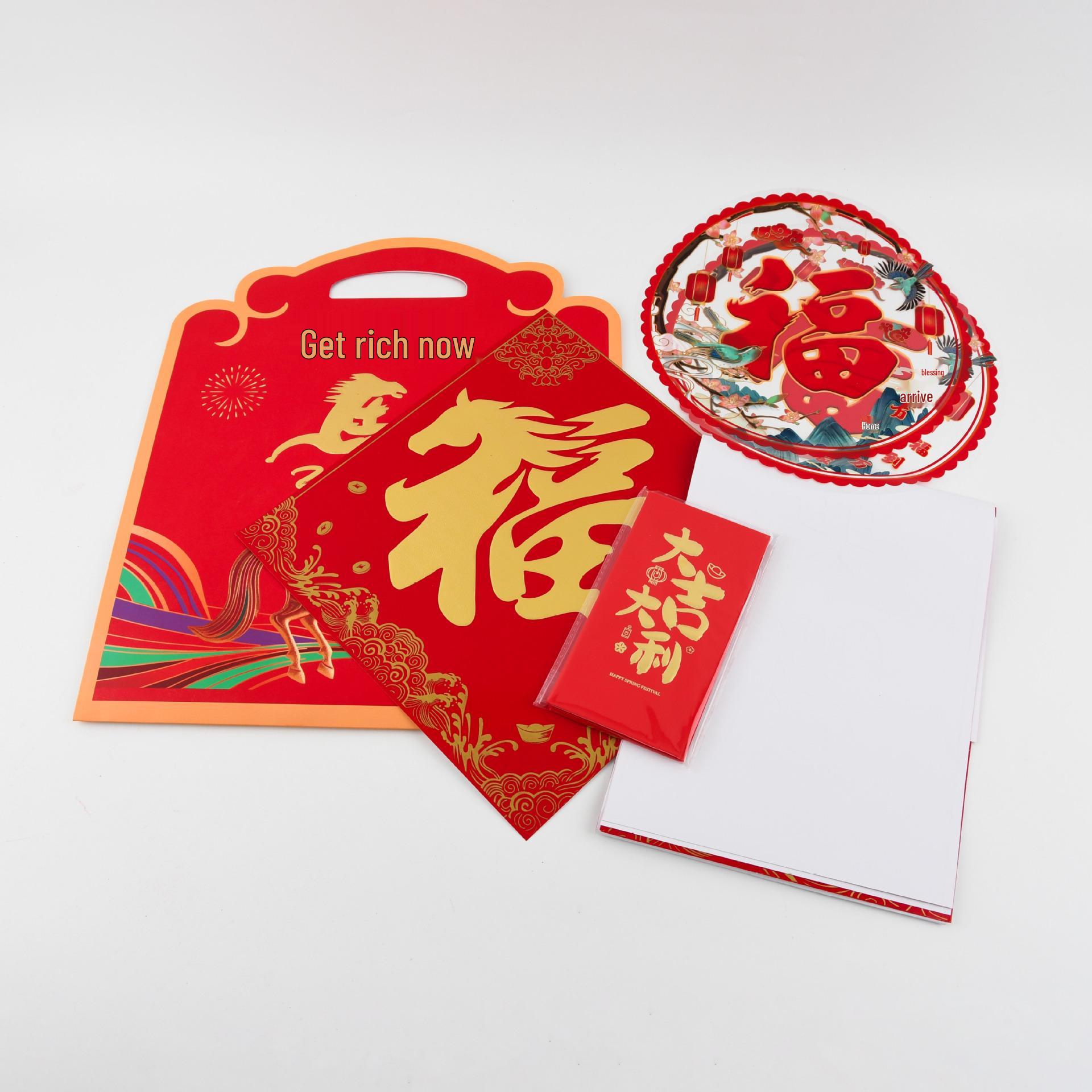 Horse Year Spring Festival Gift Set: Hot Stamping Couplets, Red Envelopes, Door Fu