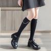 Women's Chic Chain Black Knee Socks