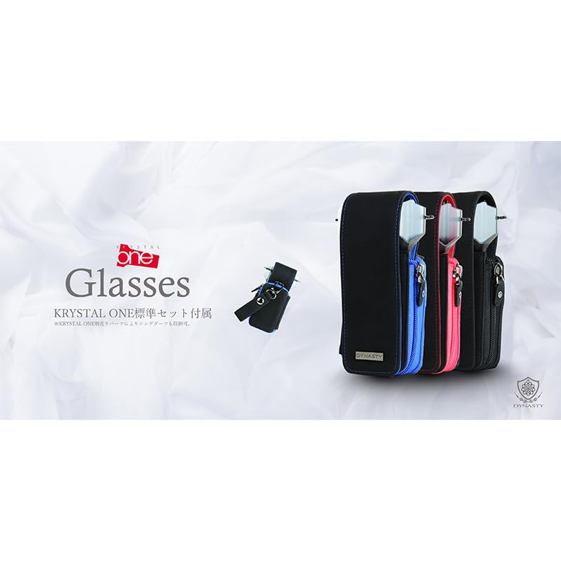 Dynasty Glasses Darts Case x Deep (Black Blue)