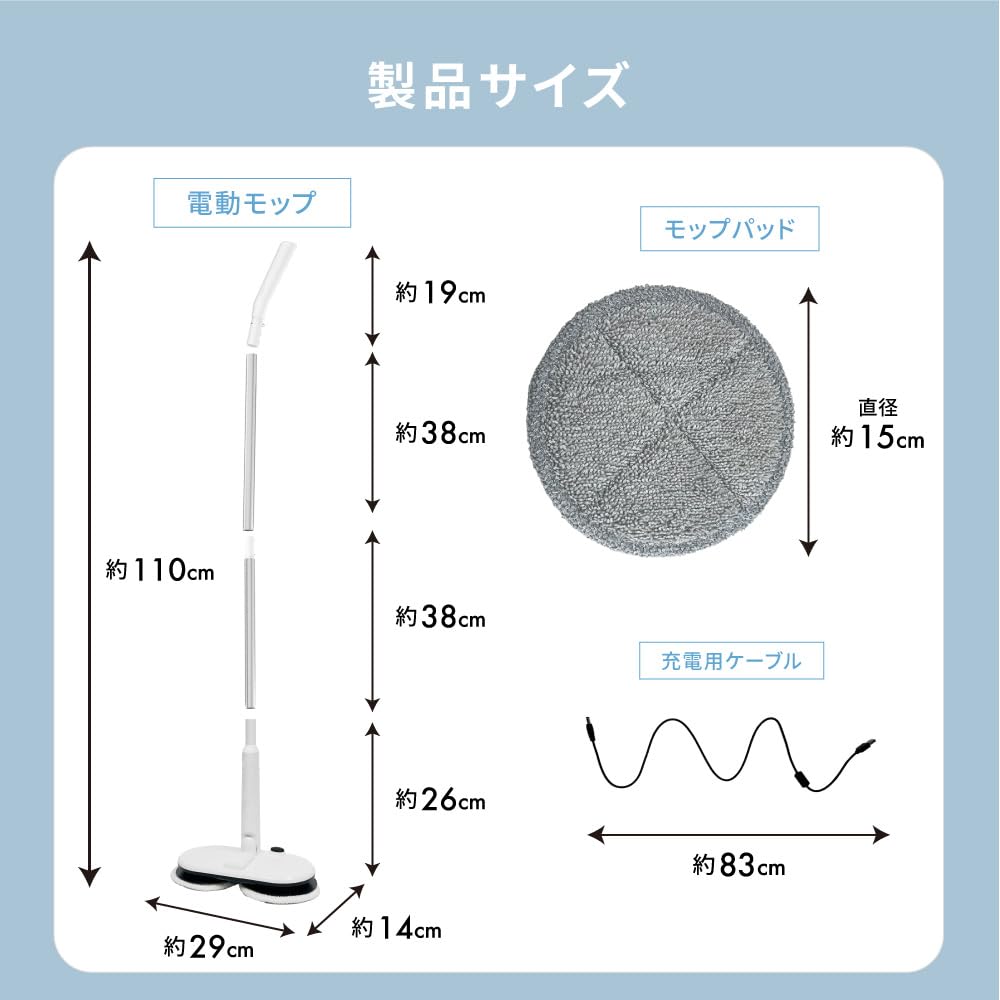 Commoc Rotating Mop Electric Freestanding Cordless Rotating Floor Powerful for Entryway Floor Includes Replacement Pads Cleaner, Mop, Cleaner,