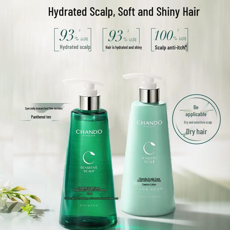 CHANDO Sensitive Scalp Moisturizing Shampoo